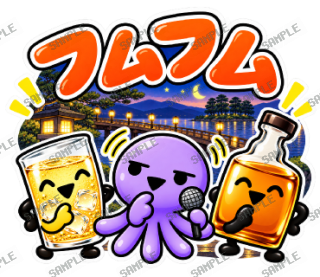 ななっく星人の日常 ver4 スタンプ2