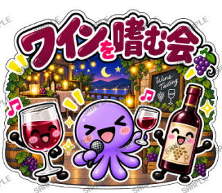 ななっく星人の日常 ver4 スタンプ13