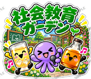 ななっく星人の日常 ver4 スタンプ16