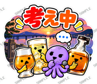 ななっく星人の日常 ver4 スタンプ22