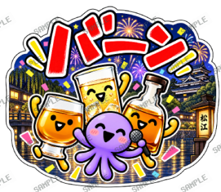 ななっく星人の日常 ver4 スタンプ23