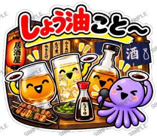 ななっく星人の日常 ver4 スタンプ27