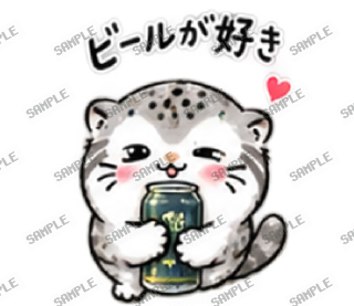 酒飲みマヌル スタンプ38