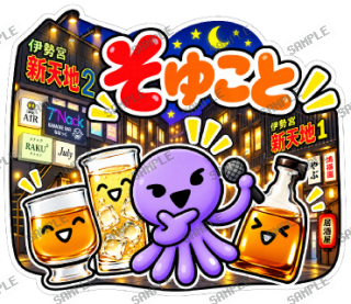 ななっく星人の日常 ver4 スタンプ28