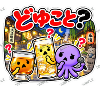 ななっく星人の日常 ver4 スタンプ29