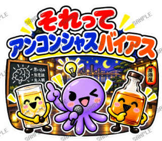 ななっく星人の日常 ver4 スタンプ39