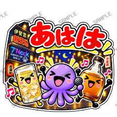 ななっく星人の日常 ver4 メイン画像