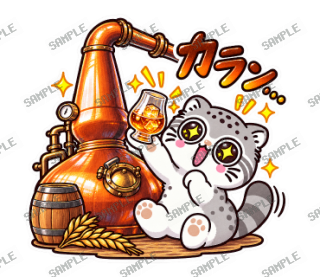 ウイスキー大好きマヌルネコ スタンプ23