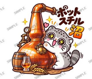 ウイスキー大好きマヌルネコ スタンプ29