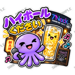 ななっく星人の日常(ウイスキーな日常) メイン画像