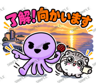 ななっく星人の日常 Ver.6 スタンプ1