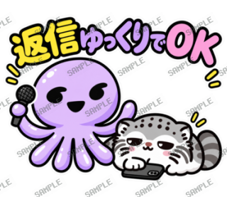ななっく星人の日常 Ver.6 スタンプ2