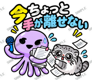 ななっく星人の日常 Ver.6 スタンプ3