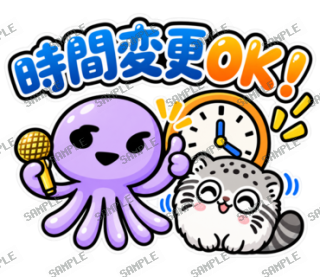ななっく星人の日常 Ver.6 スタンプ6
