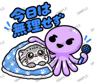 ななっく星人の日常 Ver.6 スタンプ7