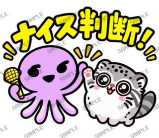 ななっく星人の日常 Ver.6 スタンプ12