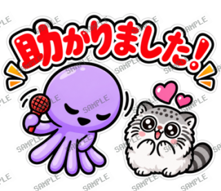 ななっく星人の日常 Ver.6 スタンプ13