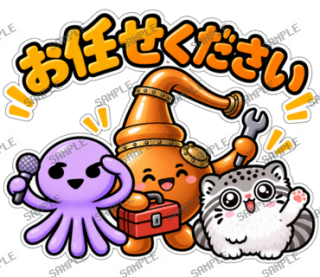 ななっく星人の日常 Ver.6 スタンプ14