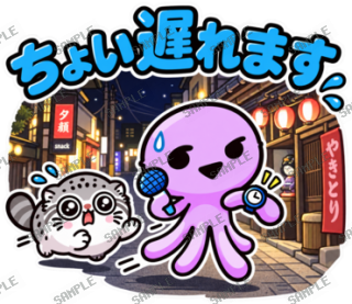 ななっく星人の日常 Ver.6 スタンプ15