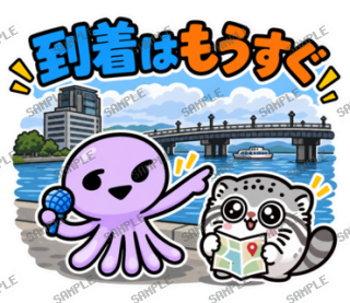 ななっく星人の日常 Ver.6 スタンプ18