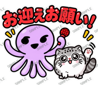 ななっく星人の日常 Ver.6 スタンプ19