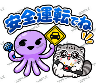 ななっく星人の日常 Ver.6 スタンプ20