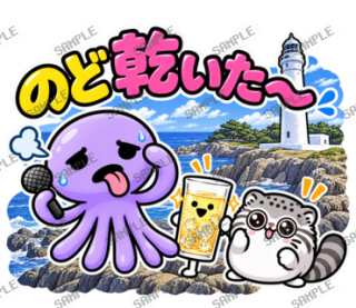 ななっく星人の日常 Ver.6 スタンプ21