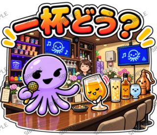 ななっく星人の日常 Ver.6 スタンプ22