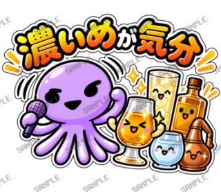 ななっく星人の日常 Ver.6 スタンプ24