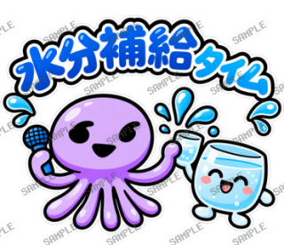 ななっく星人の日常 Ver.6 スタンプ25