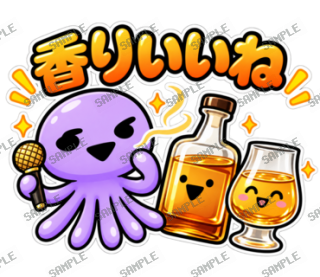 ななっく星人の日常 Ver.6 スタンプ26