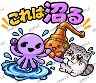 ななっく星人の日常 Ver.6 スタンプ27