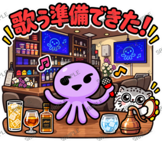 ななっく星人の日常 Ver.6 スタンプ29