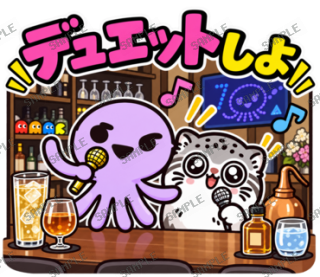 ななっく星人の日常 Ver.6 スタンプ30