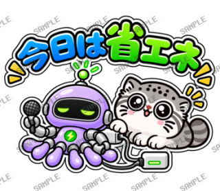 ななっく星人の日常 Ver.6 スタンプ33