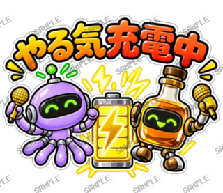 ななっく星人の日常 Ver.6 スタンプ40