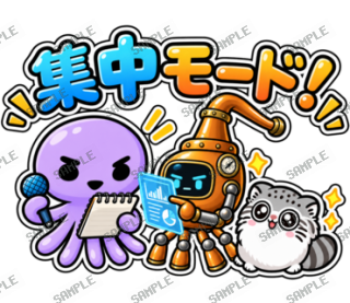 ななっく星人の日常 Ver.6 スタンプ39