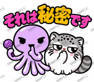 ななっく星人の日常 Ver.6 スタンプ35