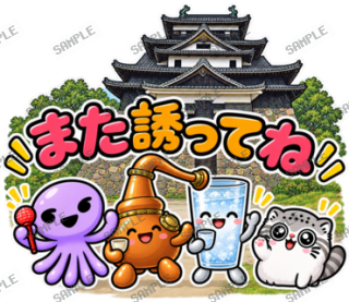 ななっく星人の日常 Ver.6 スタンプ34