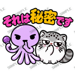 ななっく星人の日常 Ver.6 メイン画像