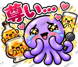 ななっく星人の日常 Ver.7 スタンプ40