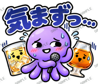 ななっく星人の日常 Ver.7 スタンプ39