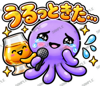 ななっく星人の日常 Ver.7 スタンプ36