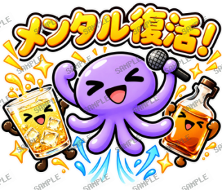 ななっく星人の日常 Ver.7 スタンプ35