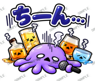 ななっく星人の日常 Ver.7 スタンプ34