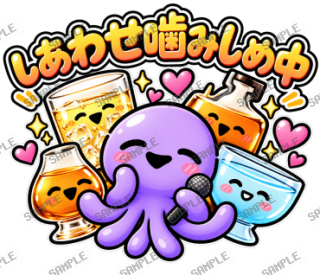 ななっく星人の日常 Ver.7 スタンプ32