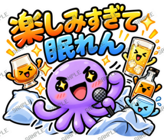 ななっく星人の日常 Ver.7 スタンプ31