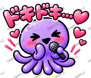 ななっく星人の日常 Ver.7 スタンプ29