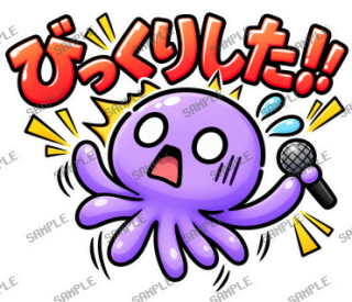 ななっく星人の日常 Ver.7 スタンプ28