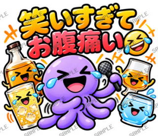 ななっく星人の日常 Ver.7 スタンプ27